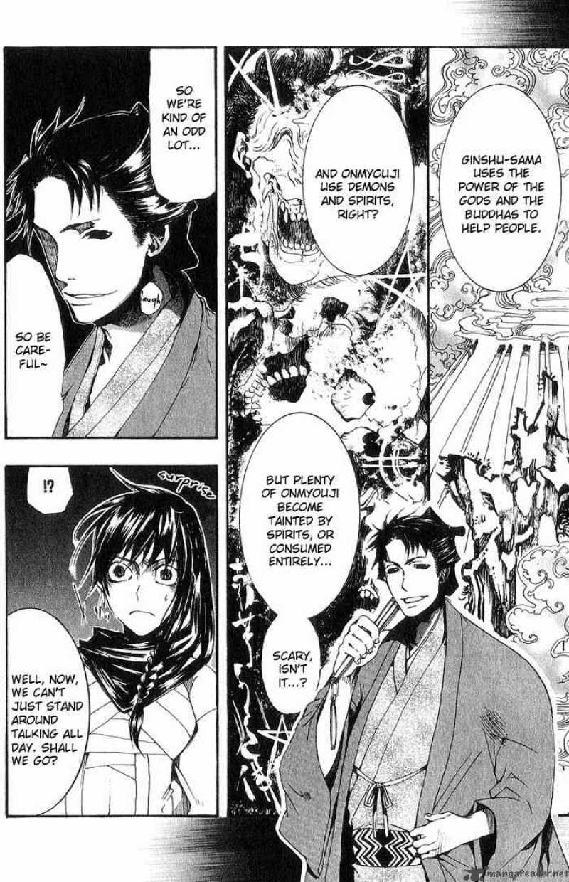 Amatsuki Chapter 16 Page 24