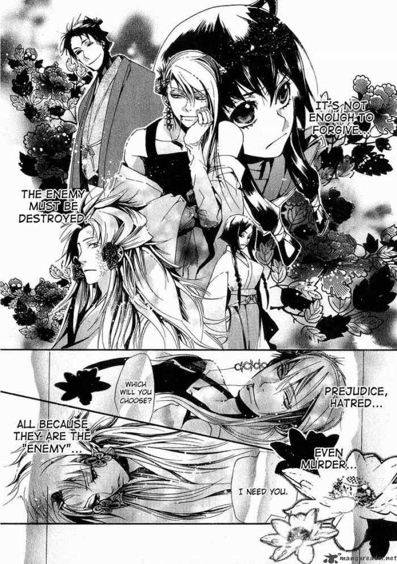 Amatsuki Chapter 17 Page 10
