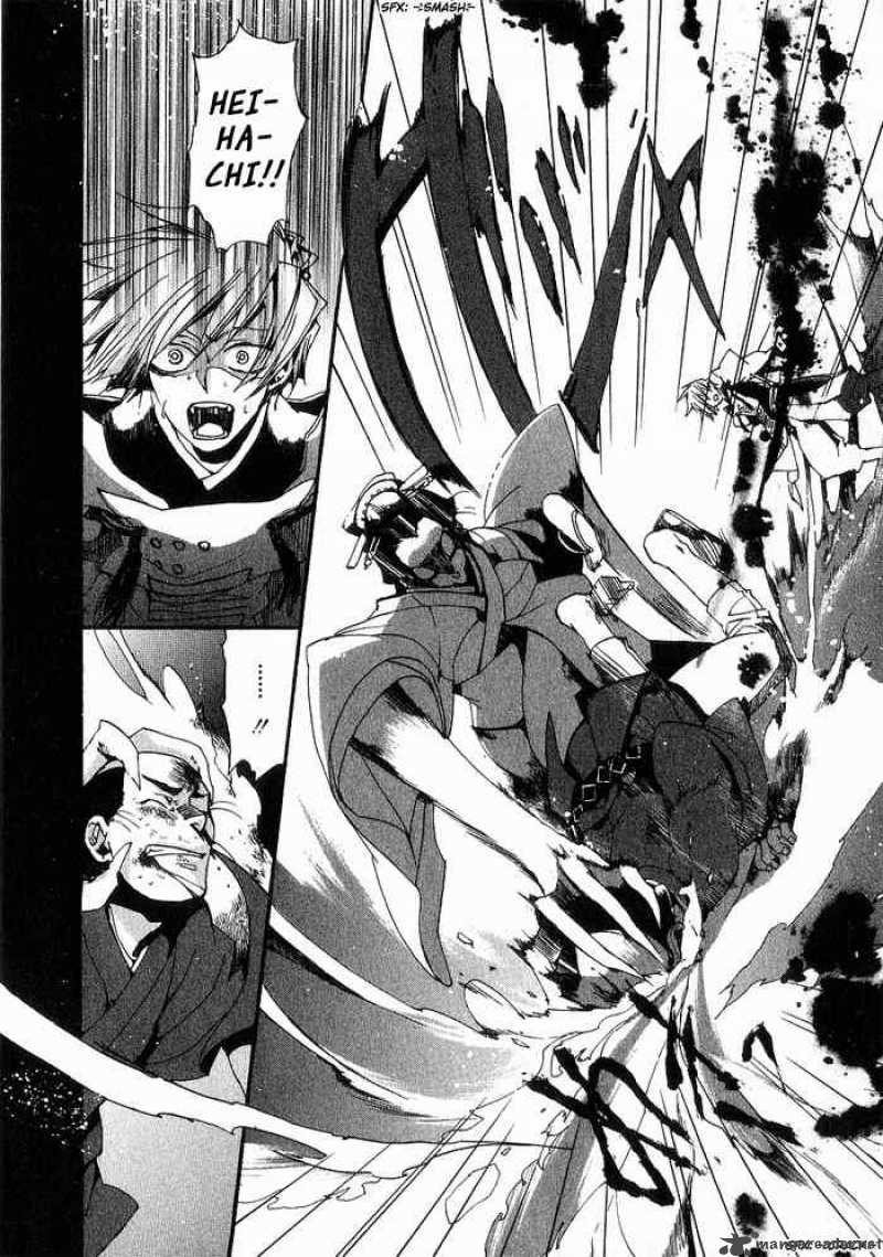 Amatsuki Chapter 17 Page 12