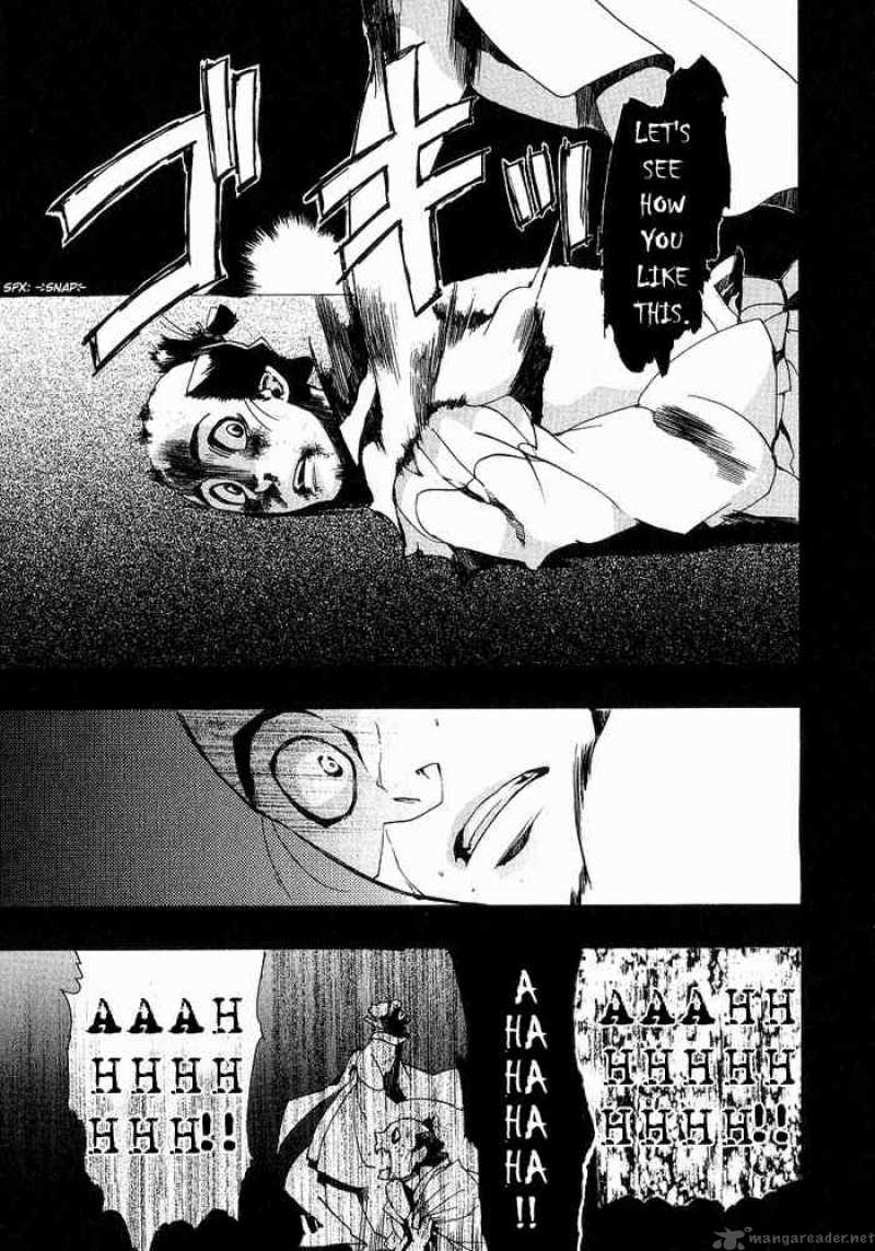 Amatsuki Chapter 17 Page 15