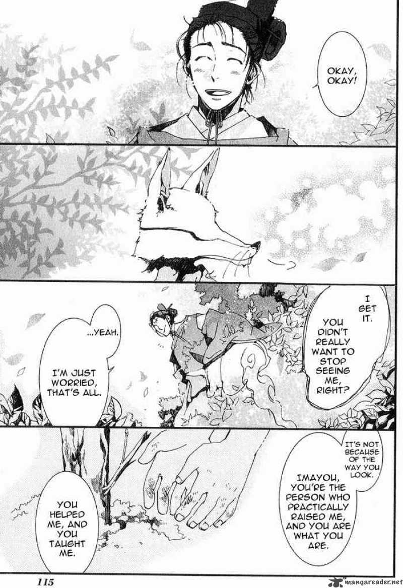 Amatsuki Chapter 17 Page 19