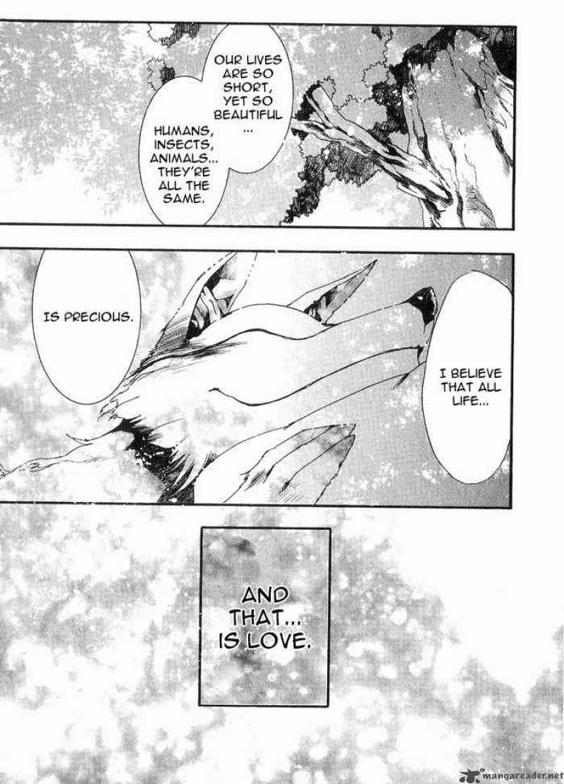 Amatsuki Chapter 17 Page 21