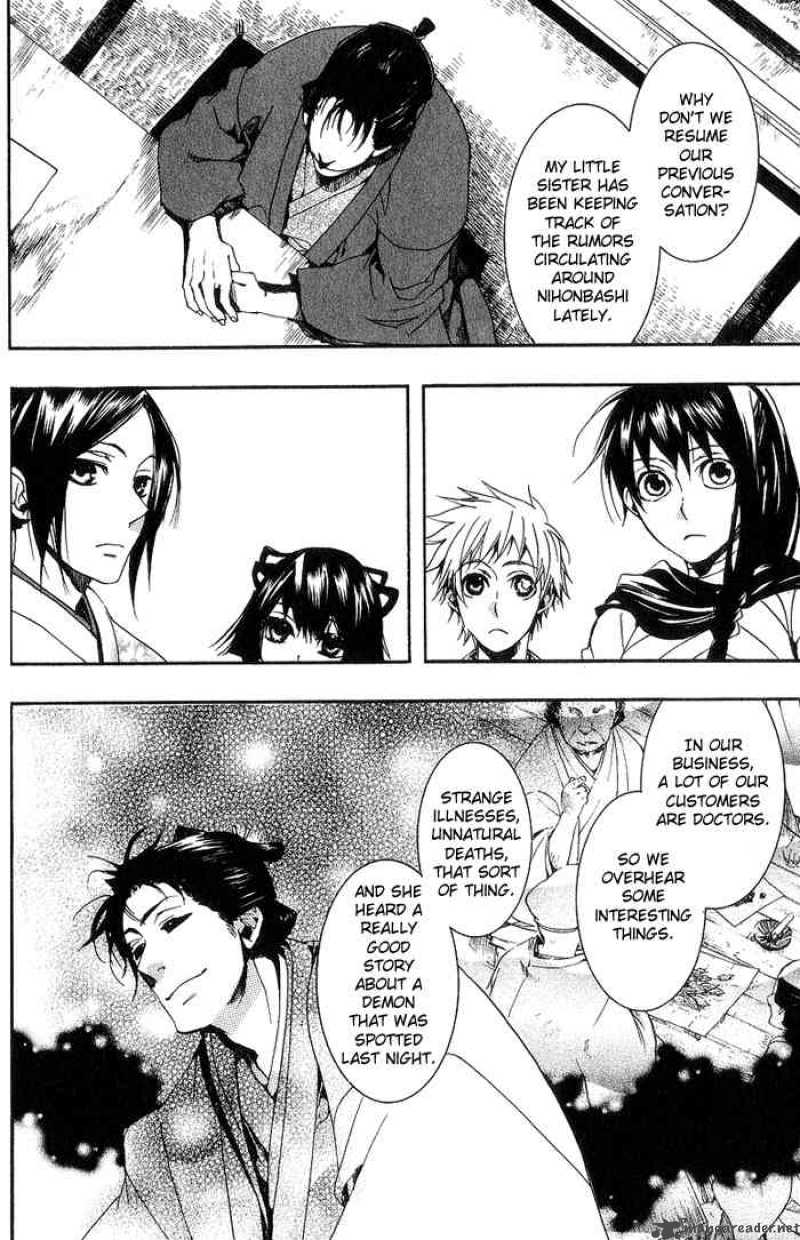 Amatsuki Chapter 18 Page 16