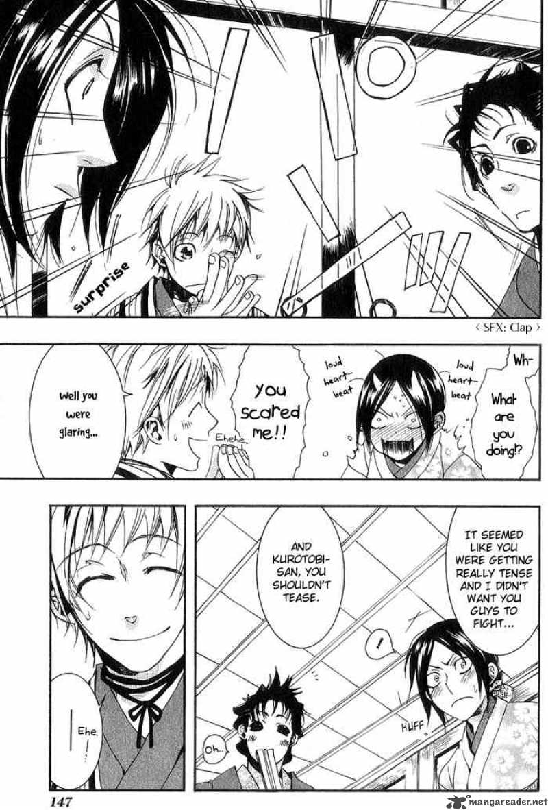 Amatsuki Chapter 18 Page 21