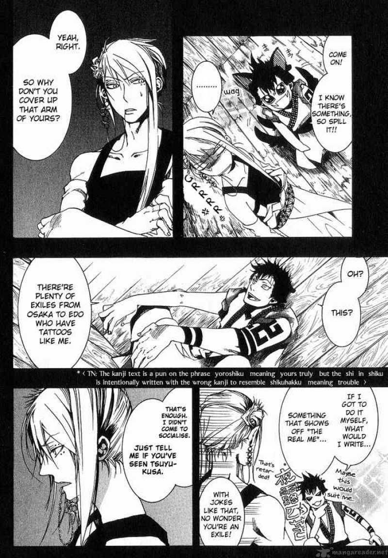 Amatsuki Chapter 18 Page 26