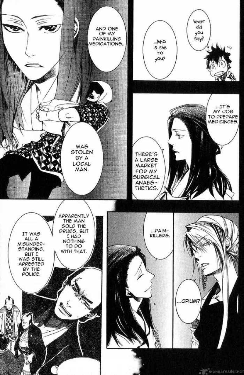 Amatsuki Chapter 18 Page 29
