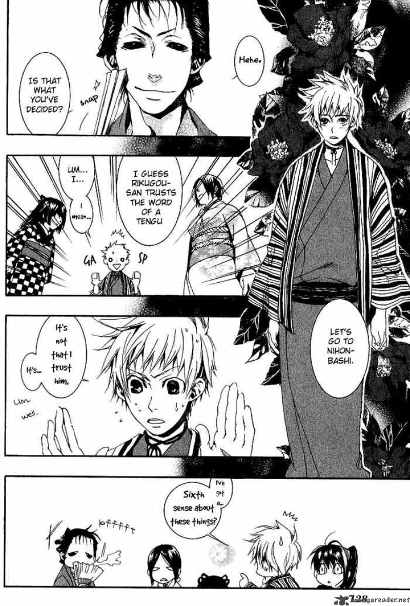 Amatsuki Chapter 18 Page 3