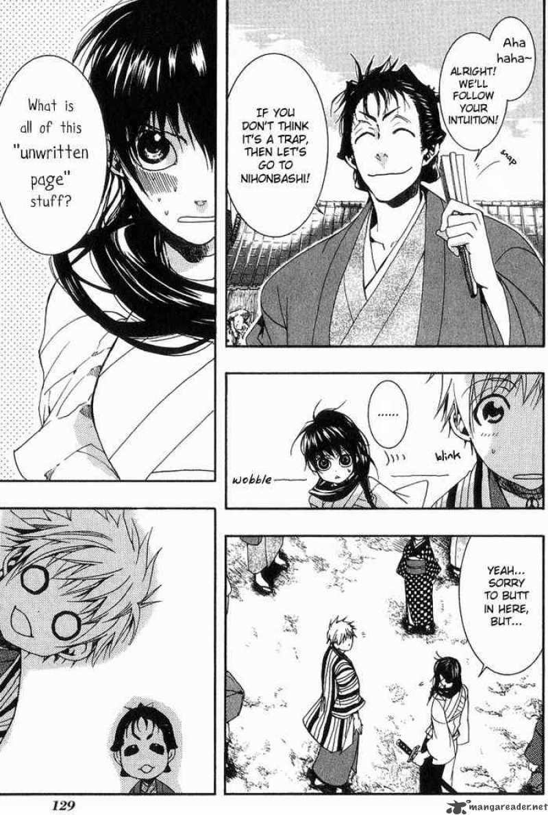 Amatsuki Chapter 18 Page 4