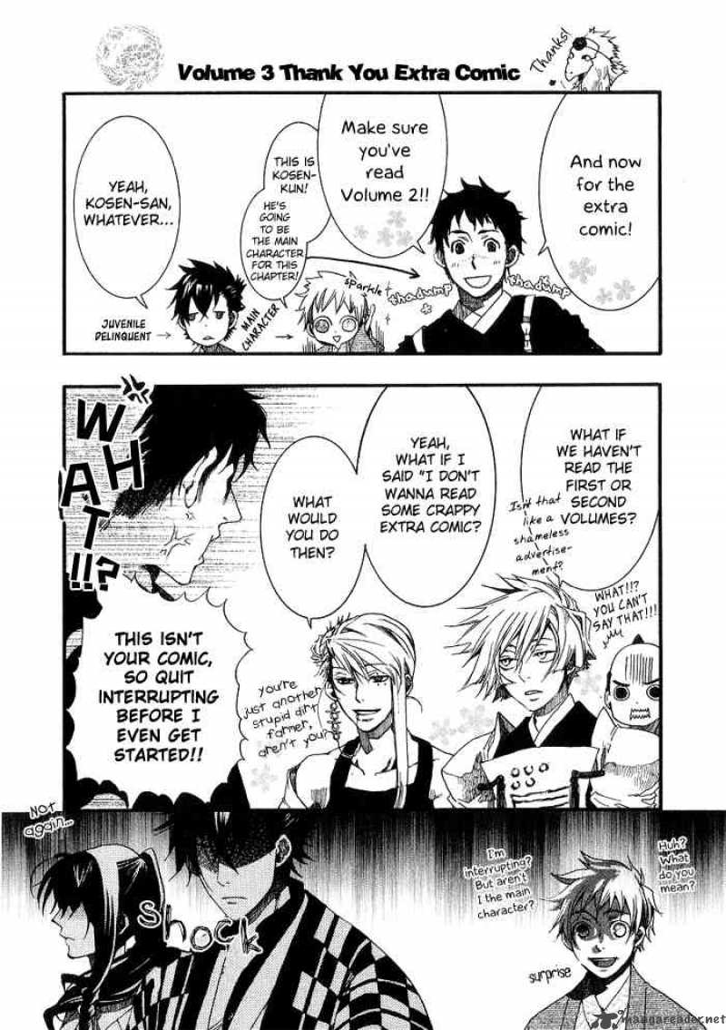 Amatsuki Chapter 18 Page 40
