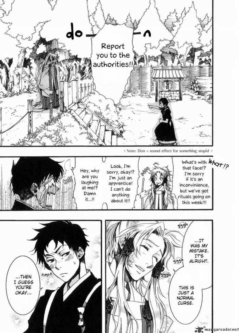Amatsuki Chapter 18 Page 45