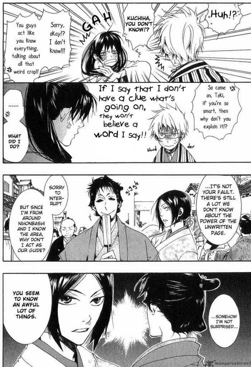 Amatsuki Chapter 18 Page 5