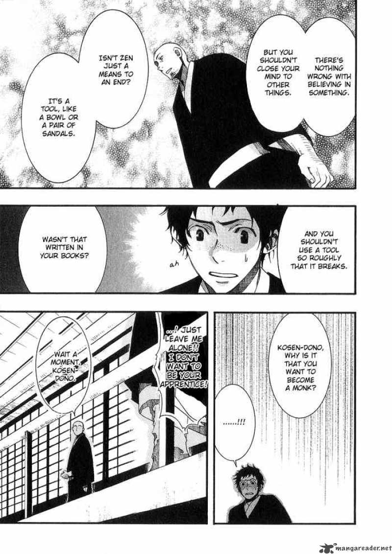Amatsuki Chapter 18 Page 55