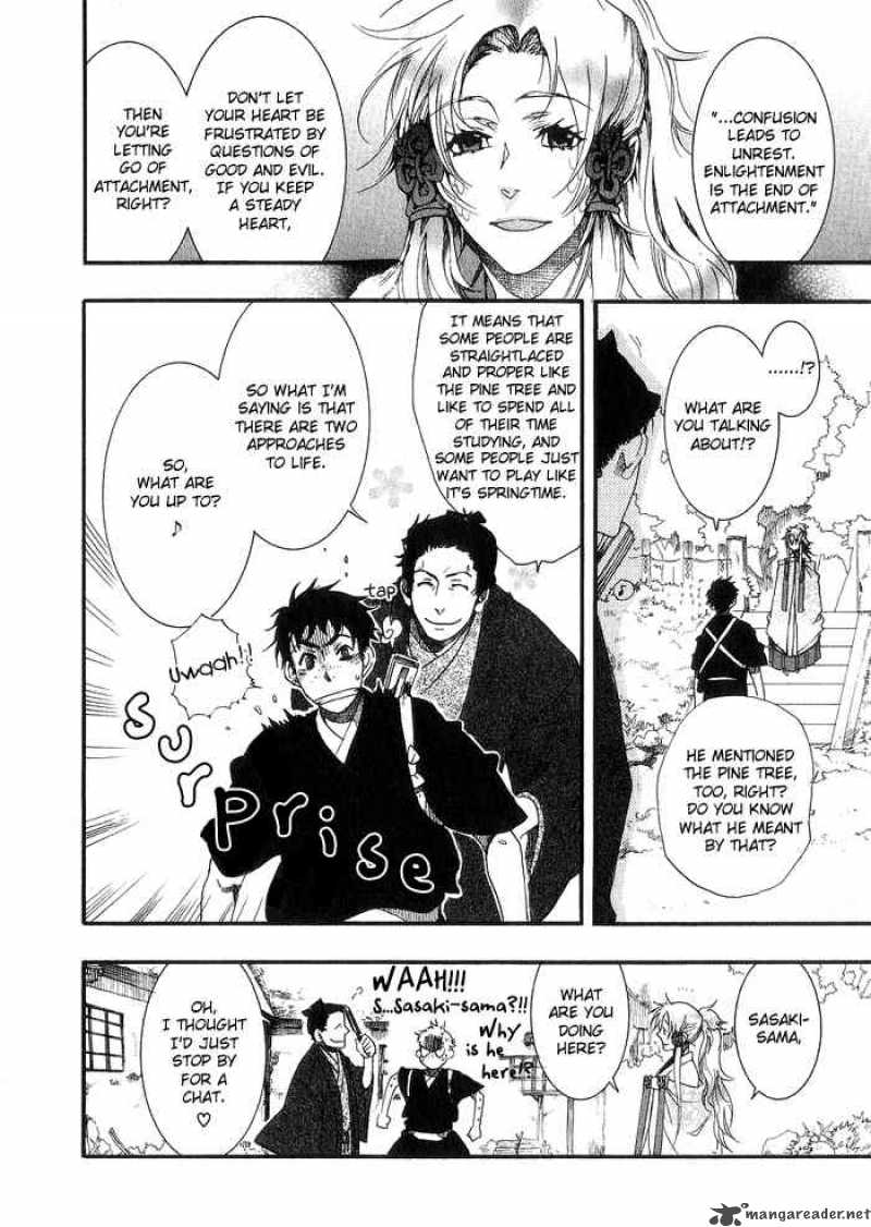Amatsuki Chapter 18 Page 58