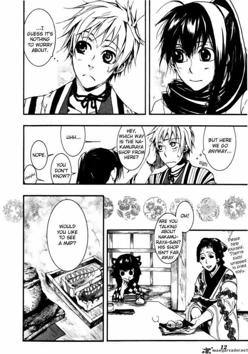Amatsuki Chapter 19 Page 12
