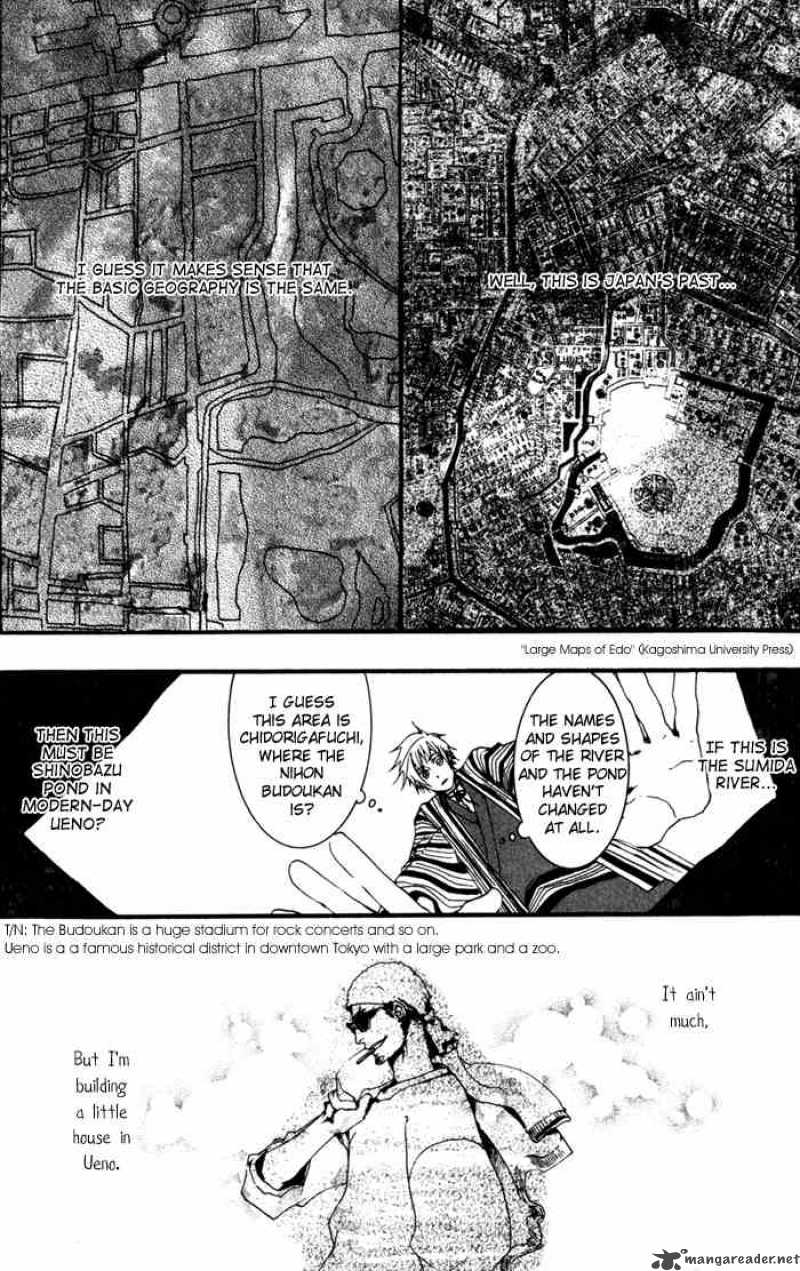 Amatsuki Chapter 19 Page 14