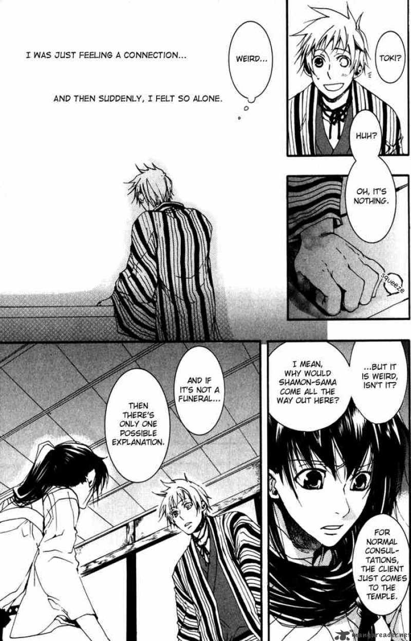 Amatsuki Chapter 19 Page 15