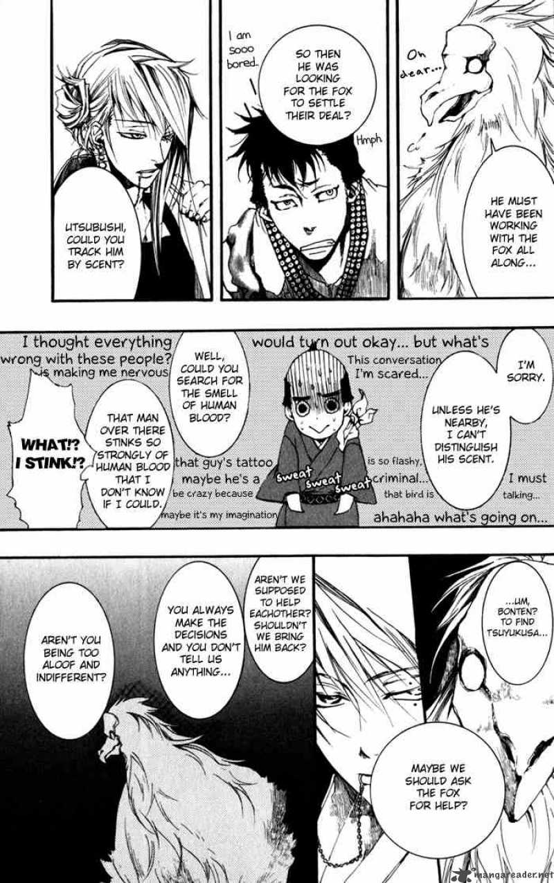 Amatsuki Chapter 19 Page 25