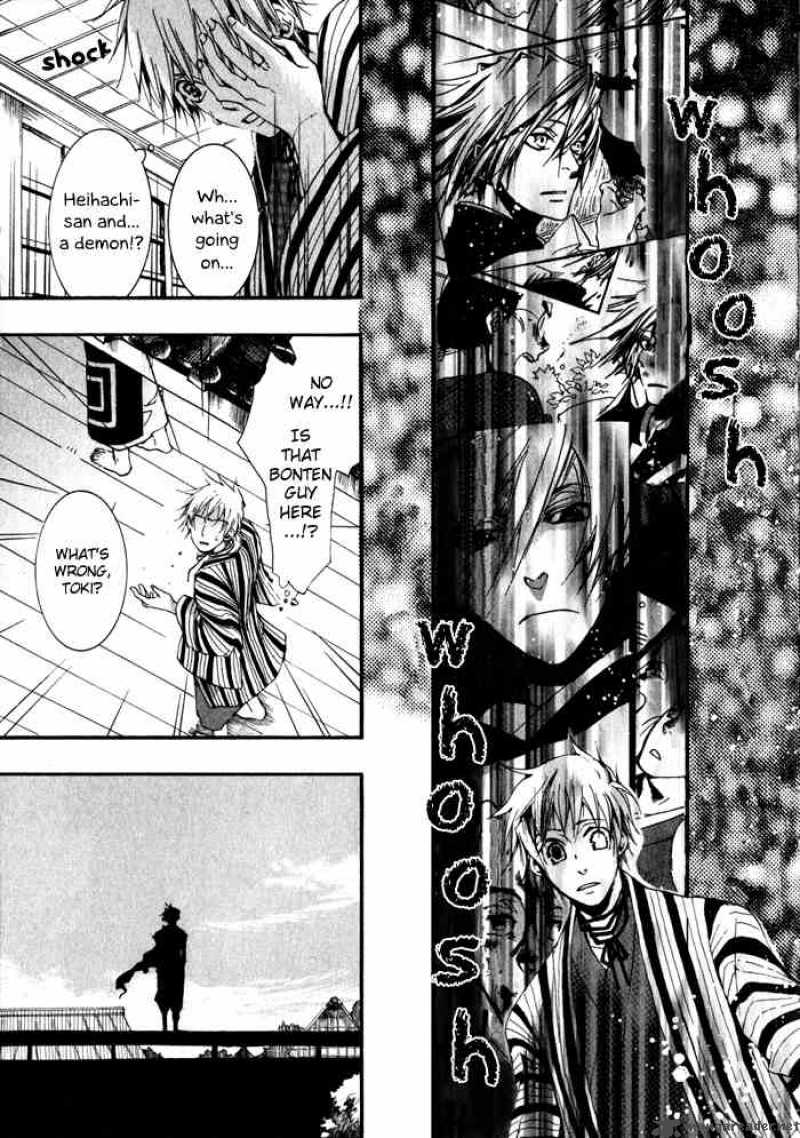 Amatsuki Chapter 19 Page 30