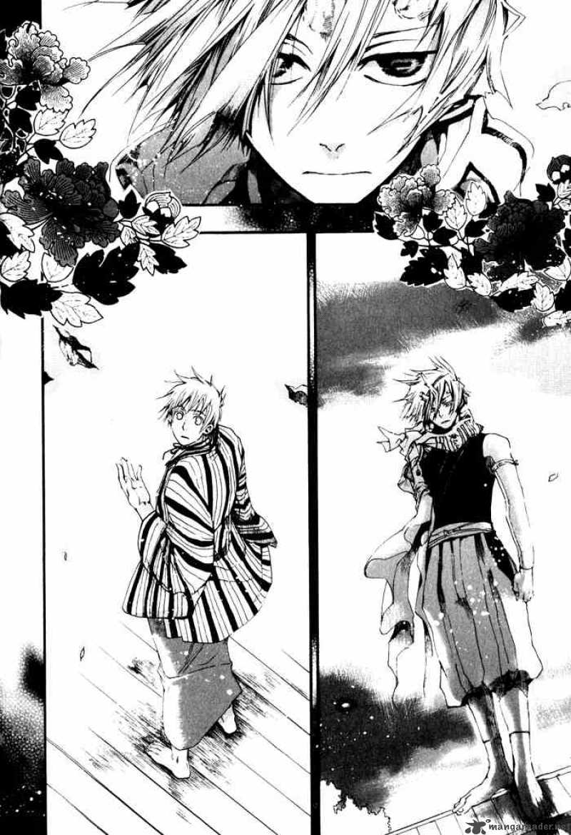 Amatsuki Chapter 19 Page 31