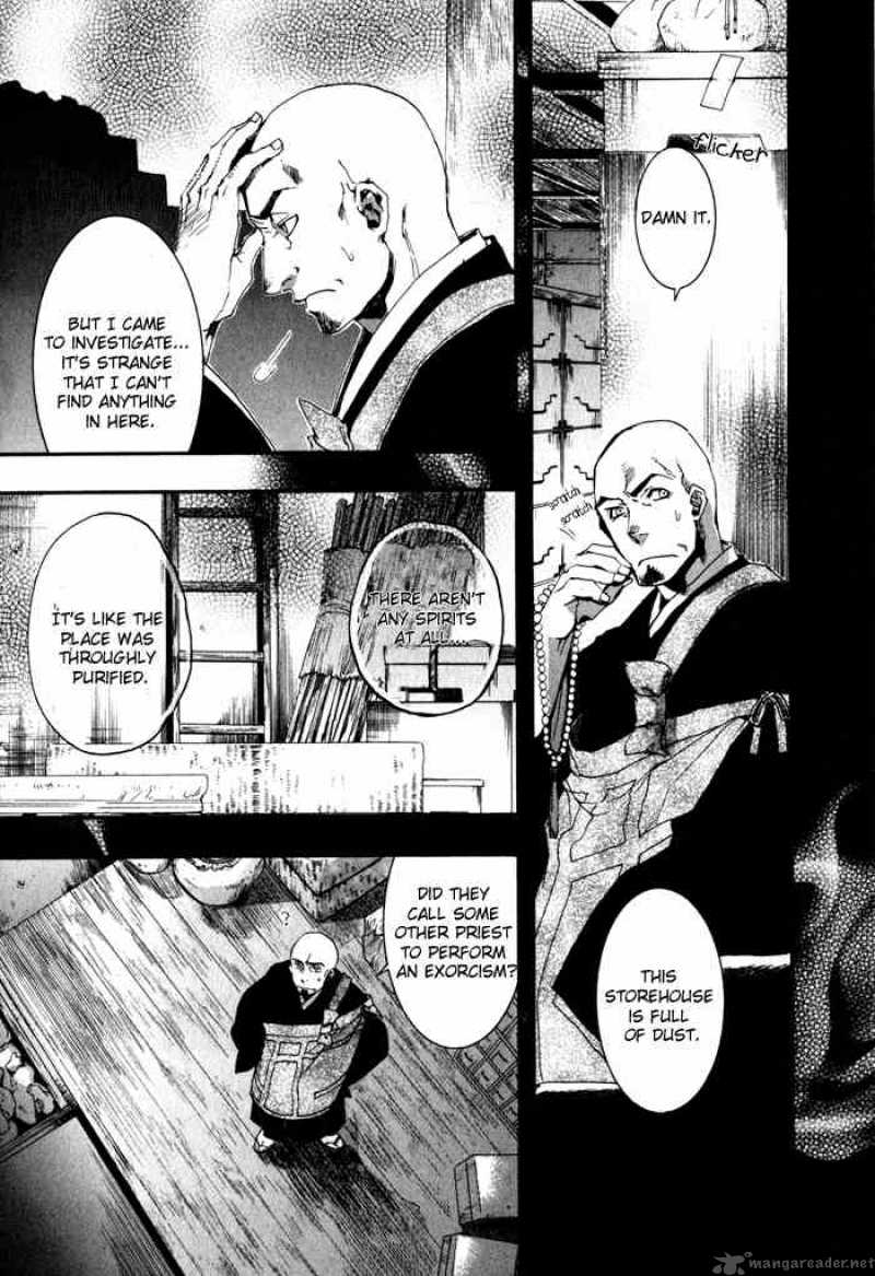 Amatsuki Chapter 19 Page 5