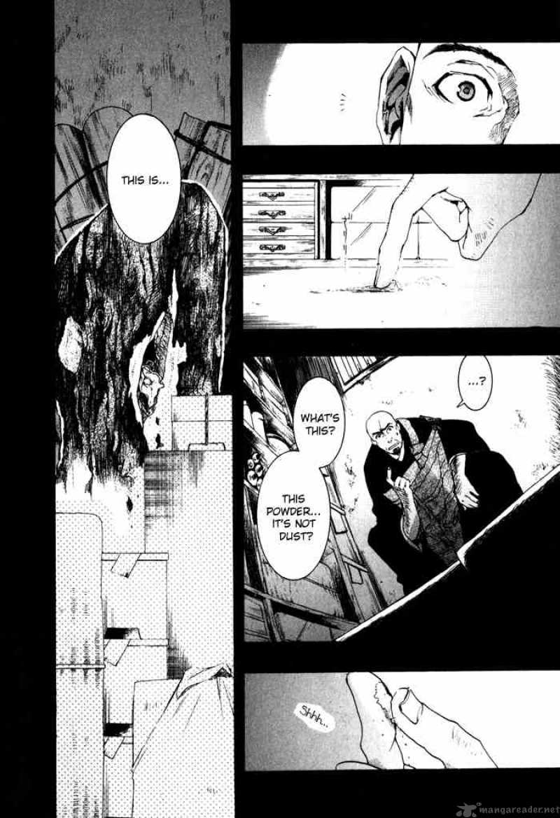 Amatsuki Chapter 19 Page 6