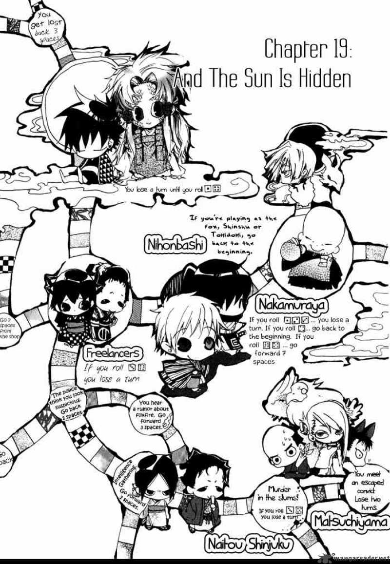 Amatsuki Chapter 19 Page 7