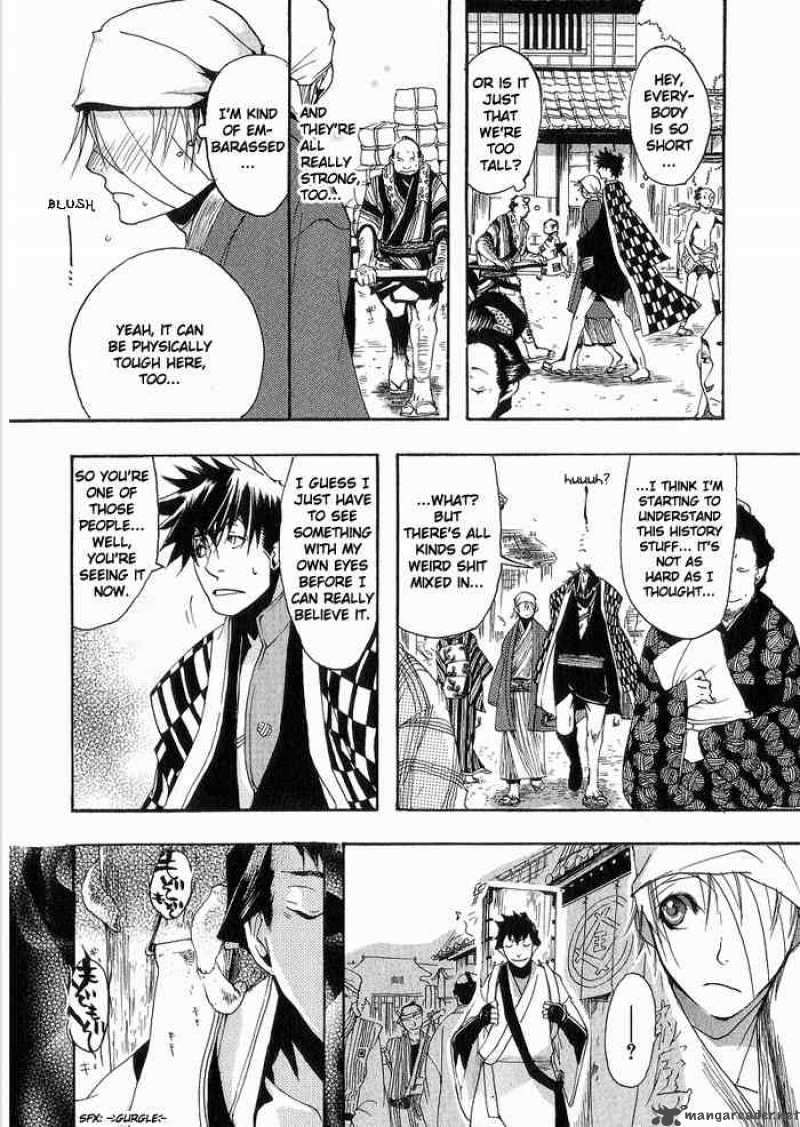 Amatsuki Chapter 2 Page 11