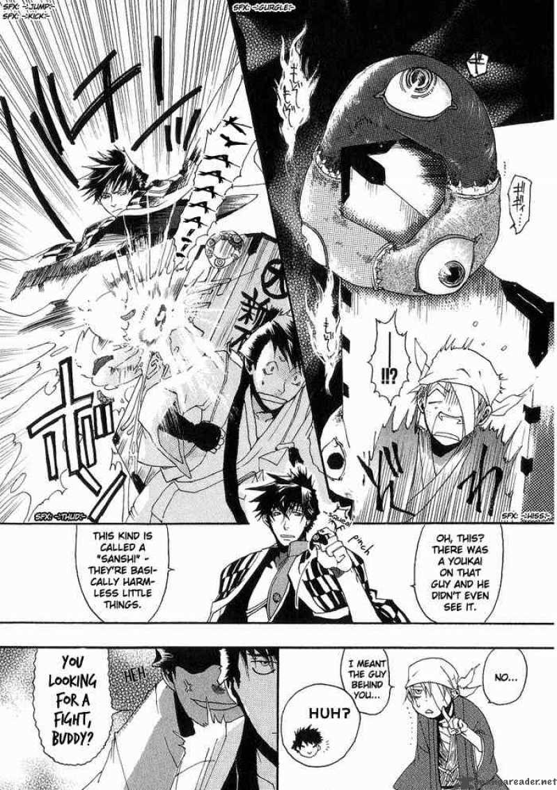 Amatsuki Chapter 2 Page 12