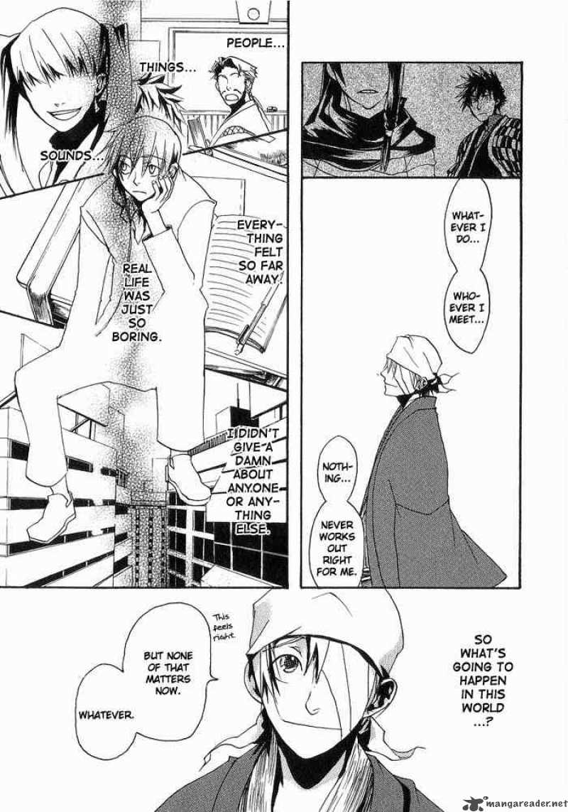 Amatsuki Chapter 2 Page 17