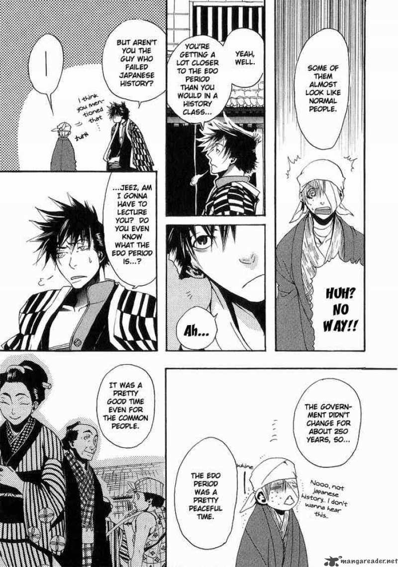 Amatsuki Chapter 2 Page 8