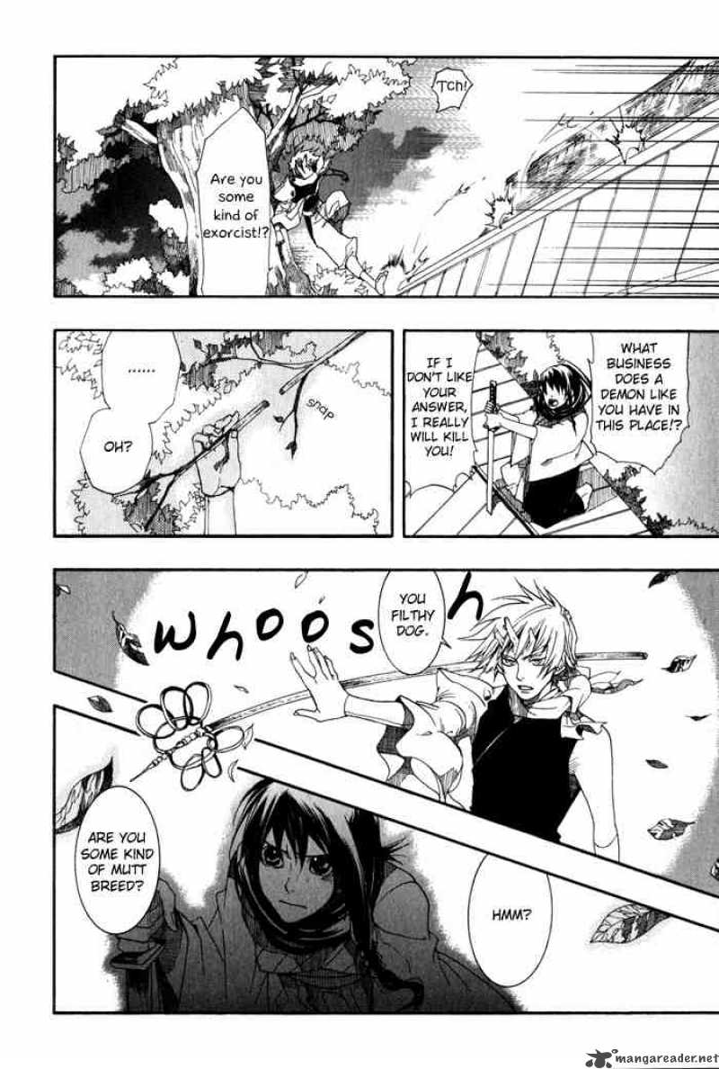 Amatsuki Chapter 20 Page 10