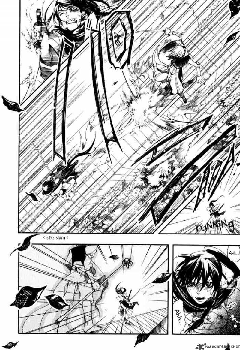 Amatsuki Chapter 20 Page 12