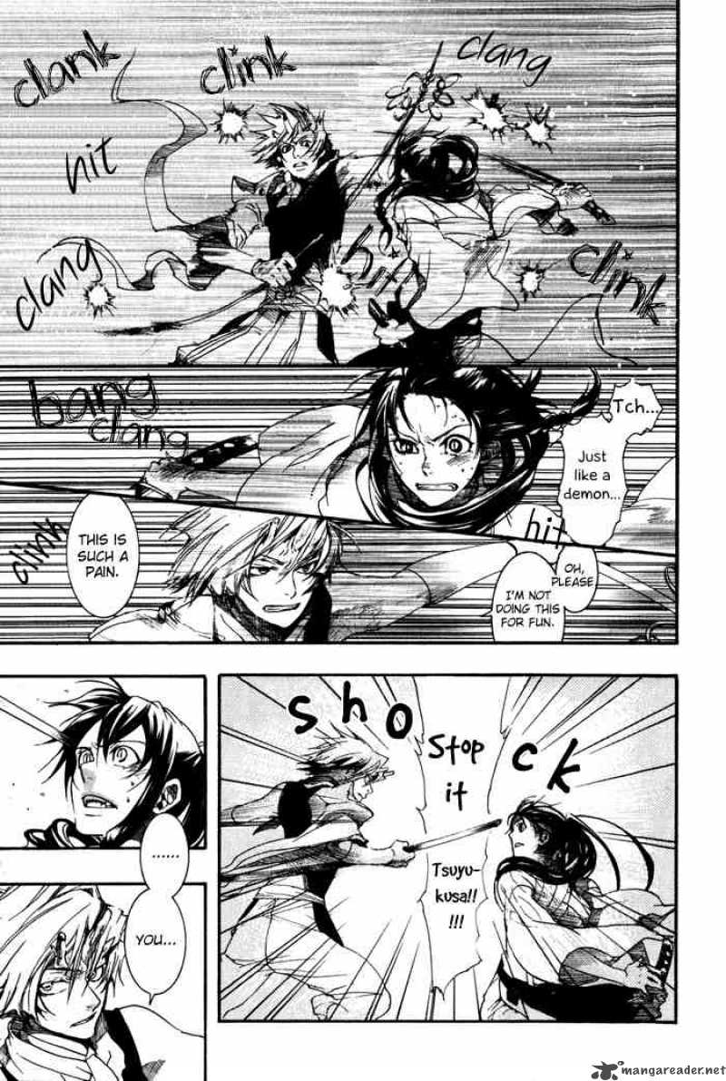 Amatsuki Chapter 20 Page 13