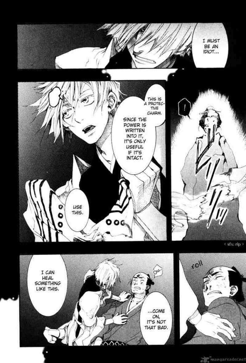 Amatsuki Chapter 20 Page 2