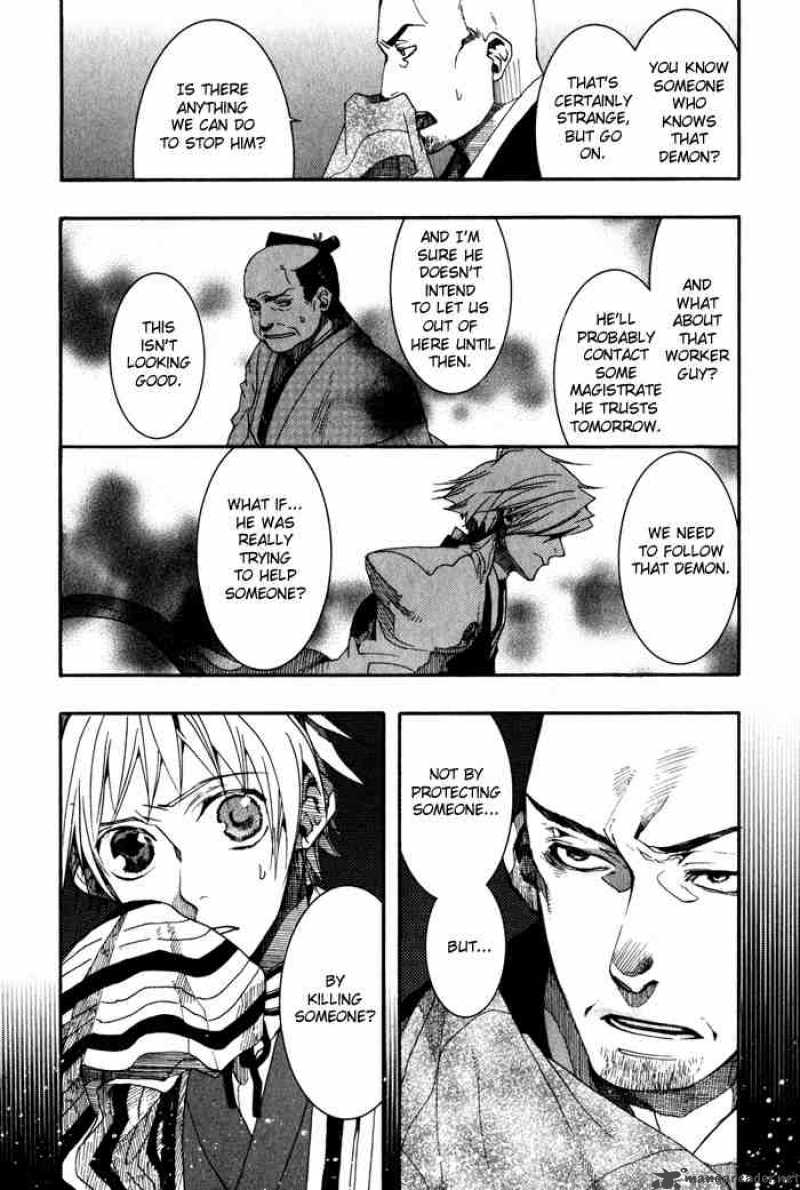 Amatsuki Chapter 20 Page 25