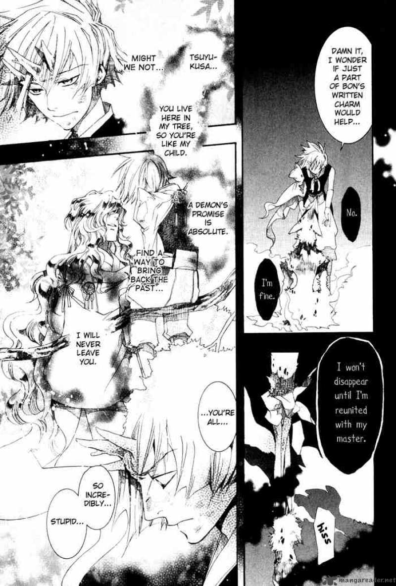 Amatsuki Chapter 20 Page 27