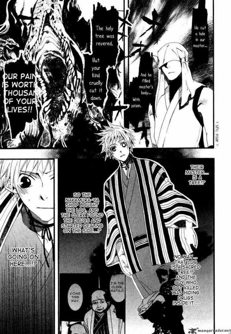Amatsuki Chapter 21 Page 24