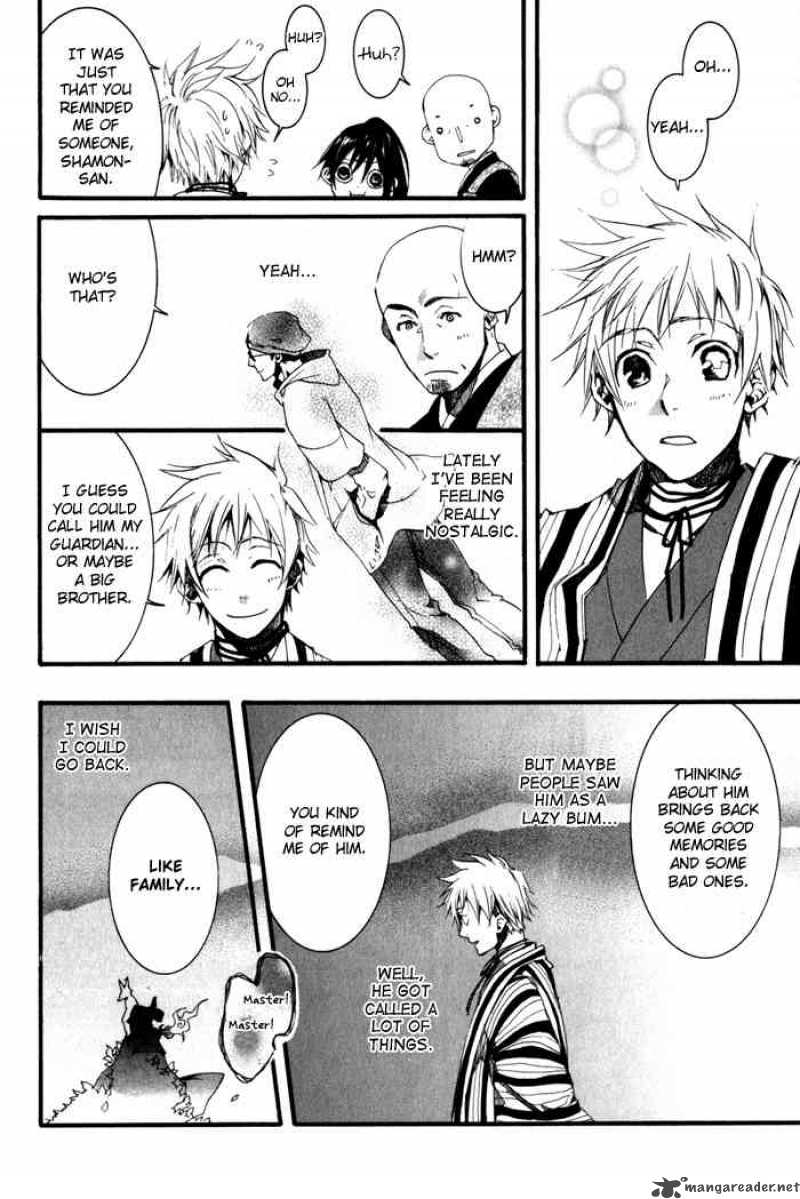 Amatsuki Chapter 21 Page 6