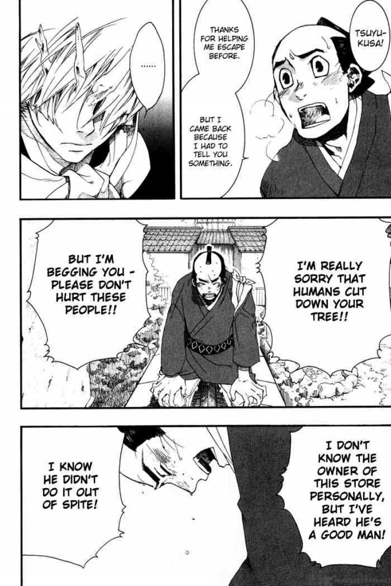 Amatsuki Chapter 22 Page 10