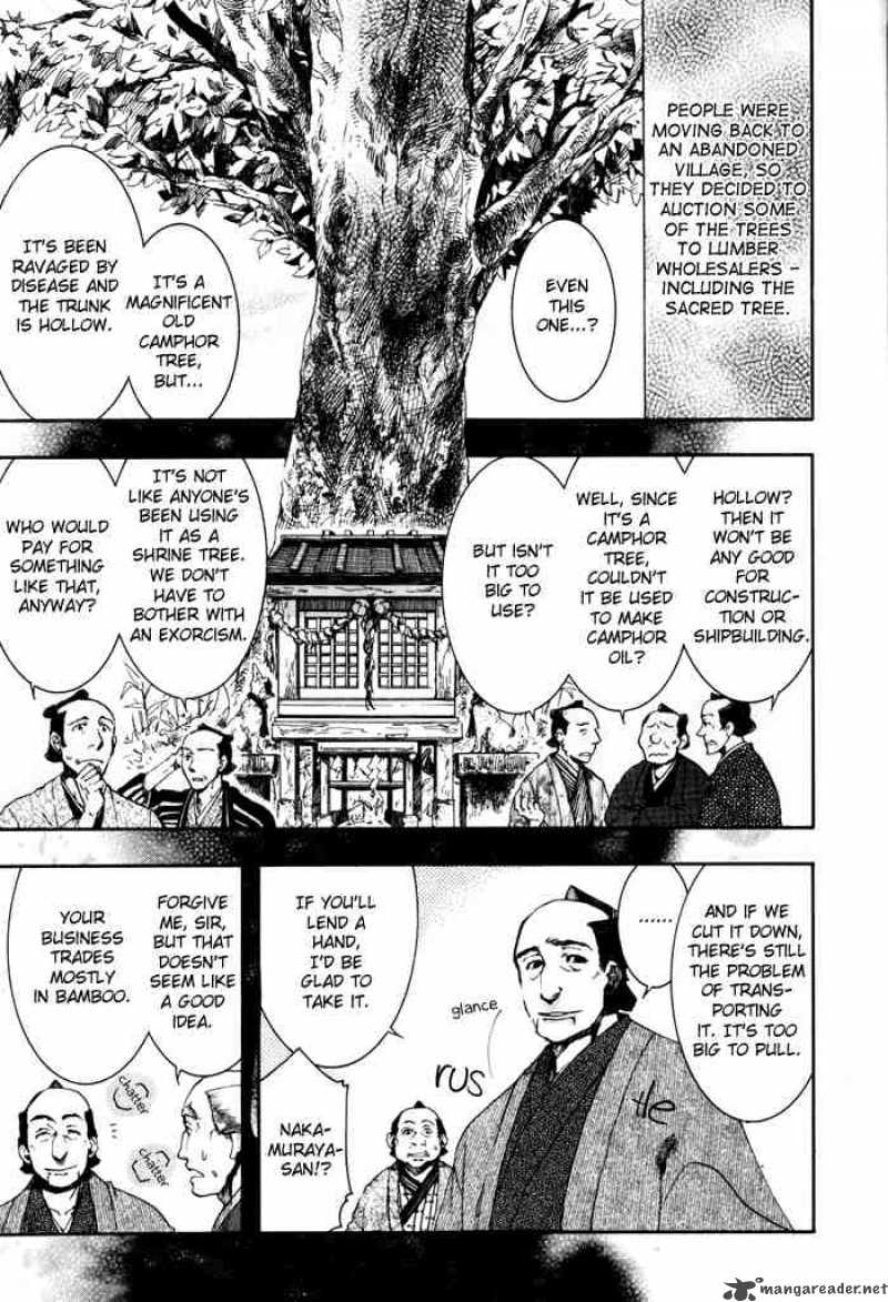 Amatsuki Chapter 22 Page 11