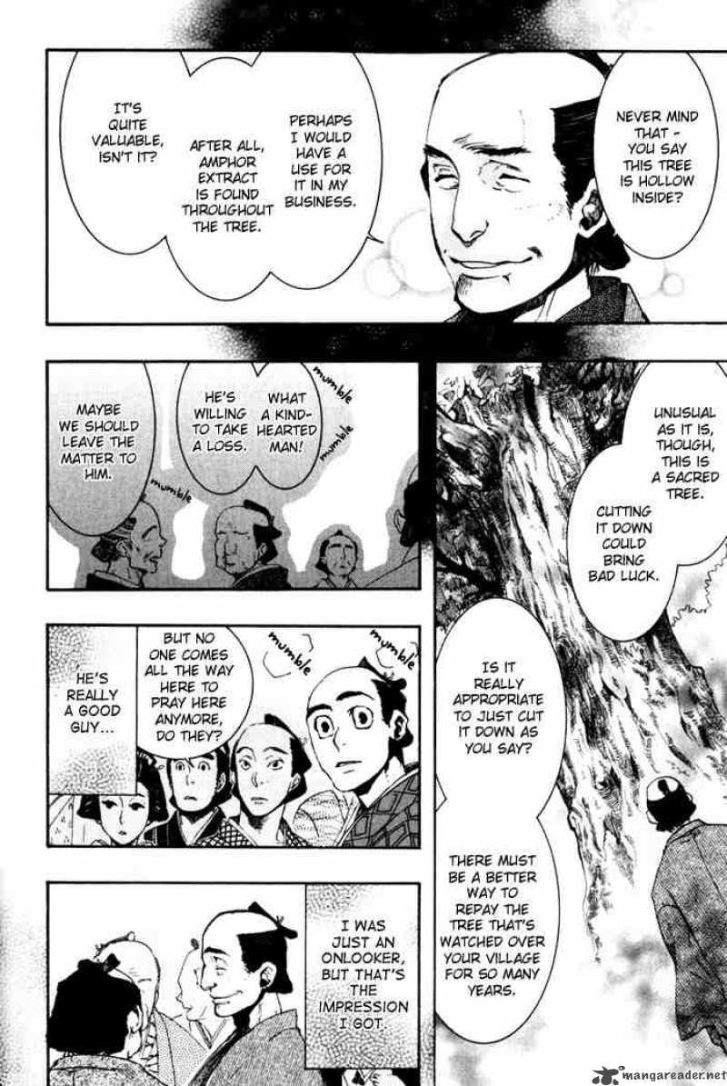 Amatsuki Chapter 22 Page 12
