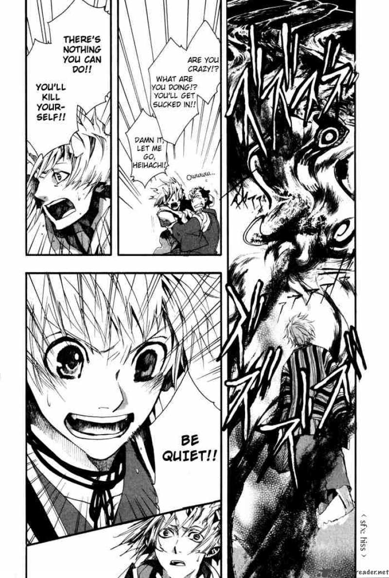Amatsuki Chapter 22 Page 23