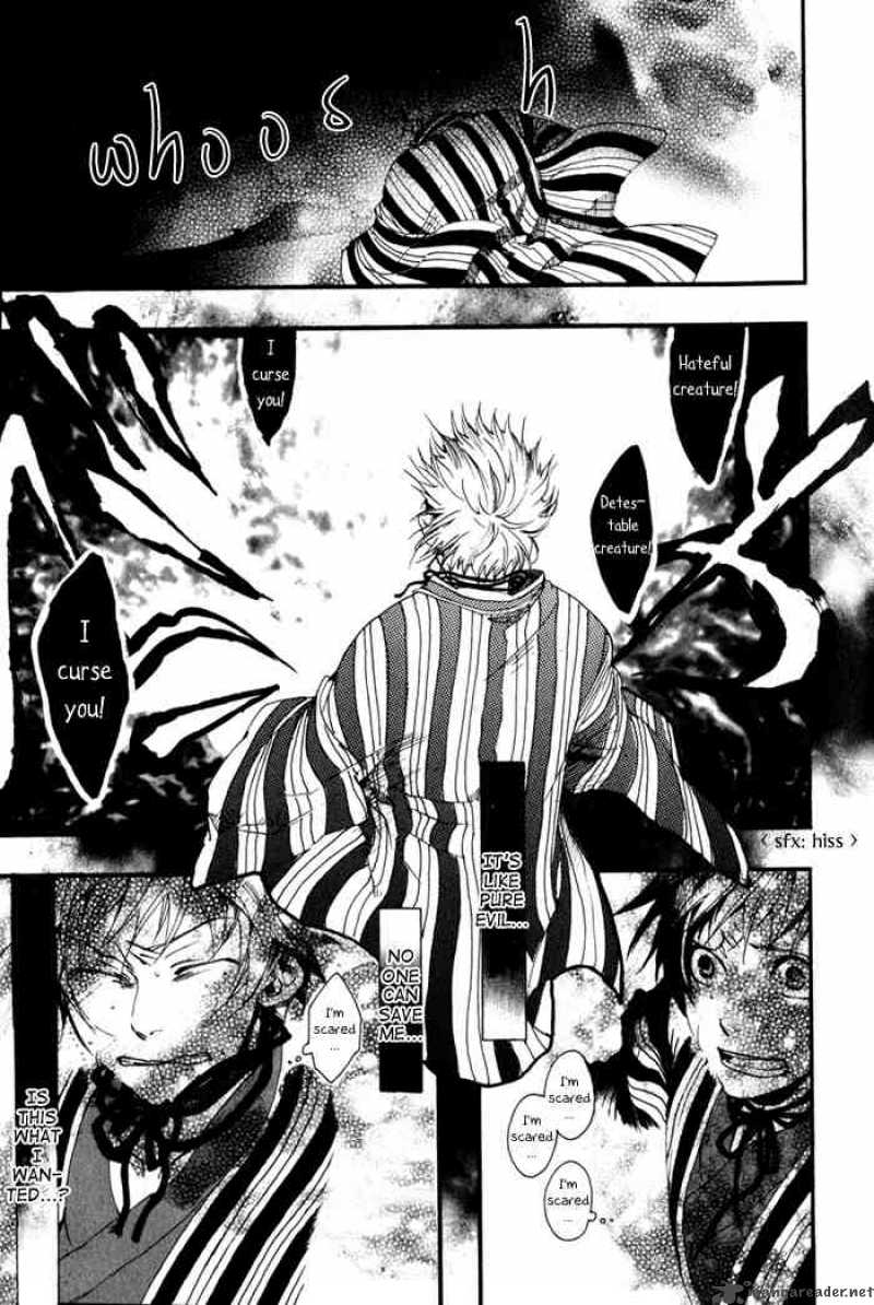Amatsuki Chapter 22 Page 24