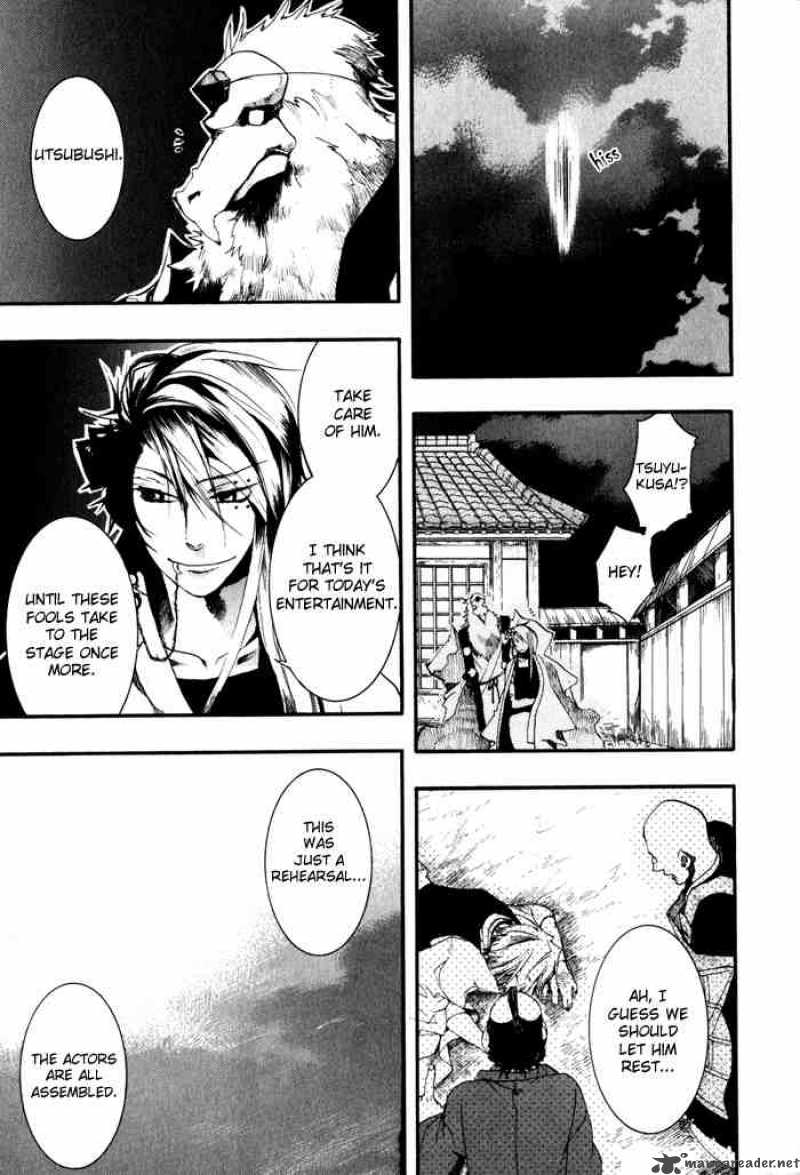 Amatsuki Chapter 22 Page 30