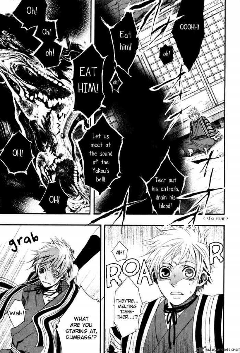 Amatsuki Chapter 22 Page 7