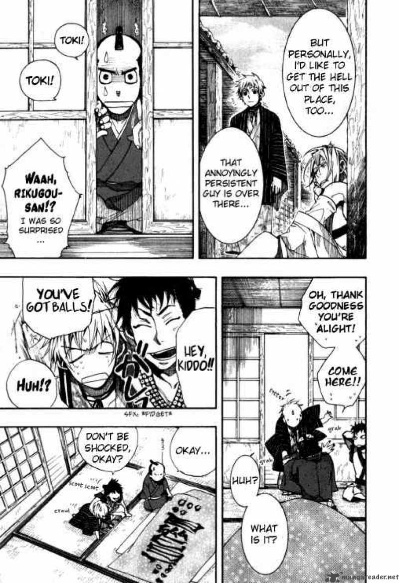 Amatsuki Chapter 23 Page 13