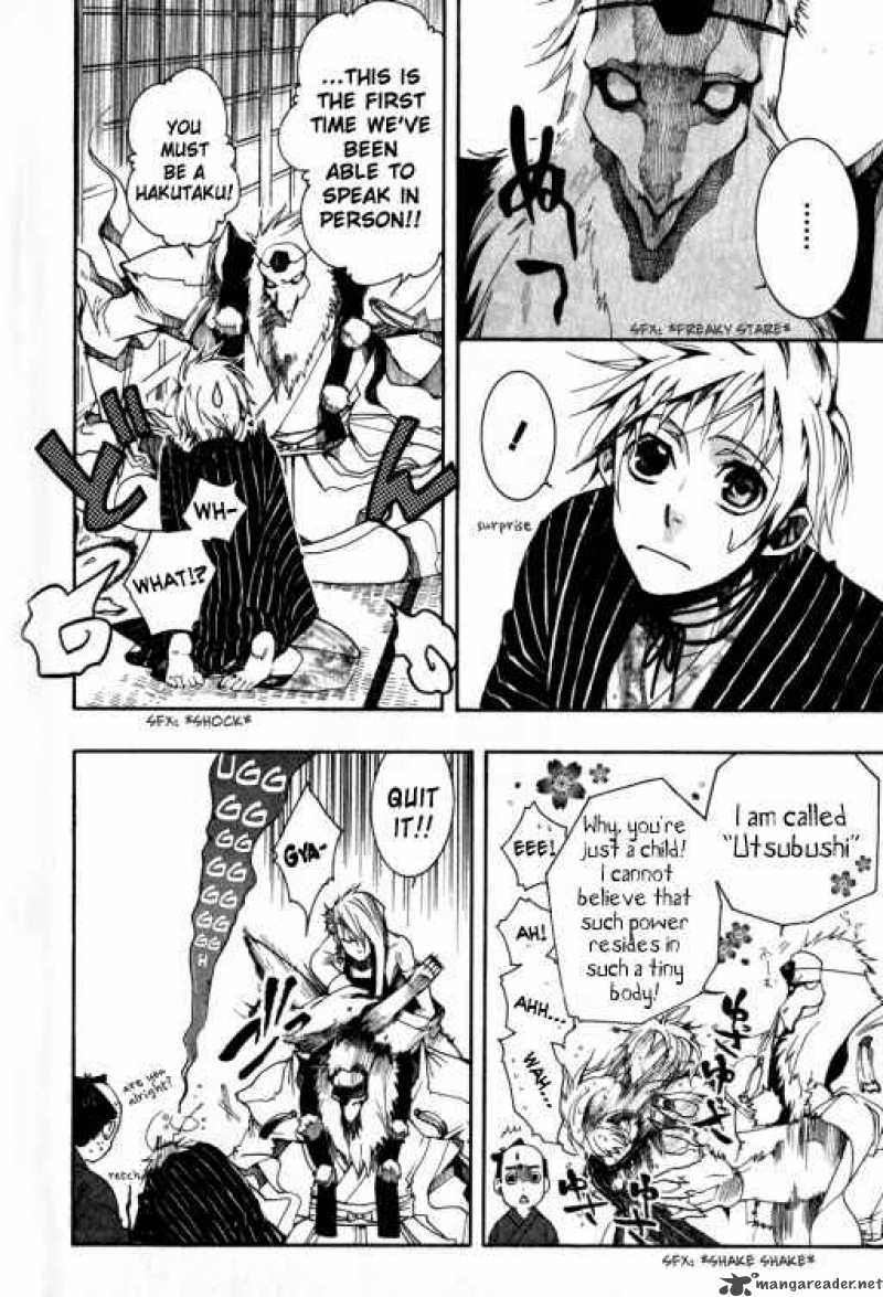 Amatsuki Chapter 23 Page 16