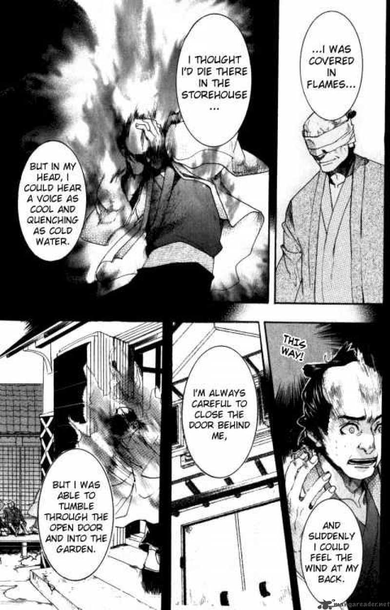 Amatsuki Chapter 23 Page 21