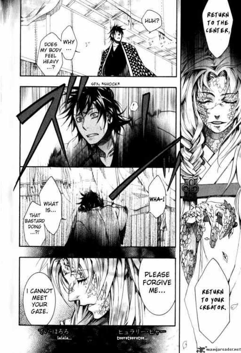 Amatsuki Chapter 23 Page 28