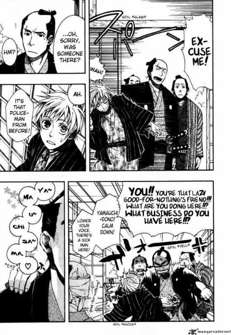 Amatsuki Chapter 23 Page 5